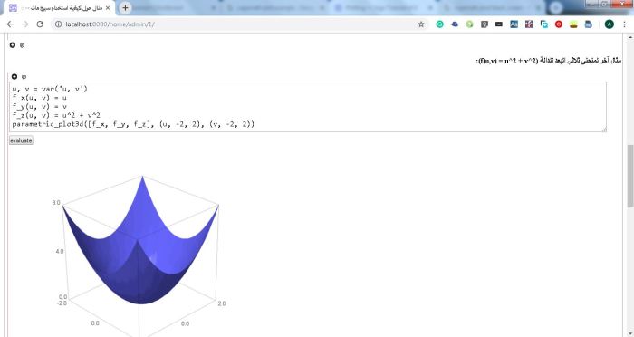 Sage math install